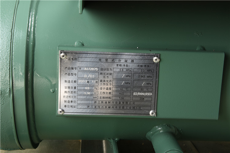 Shell And Tube Refrigerant Sea Water Cooled Condenser Heat Exchanger Dry Evaporator